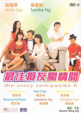 国产欧美中文字幕