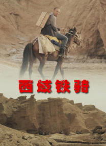国产欧美中文字幕